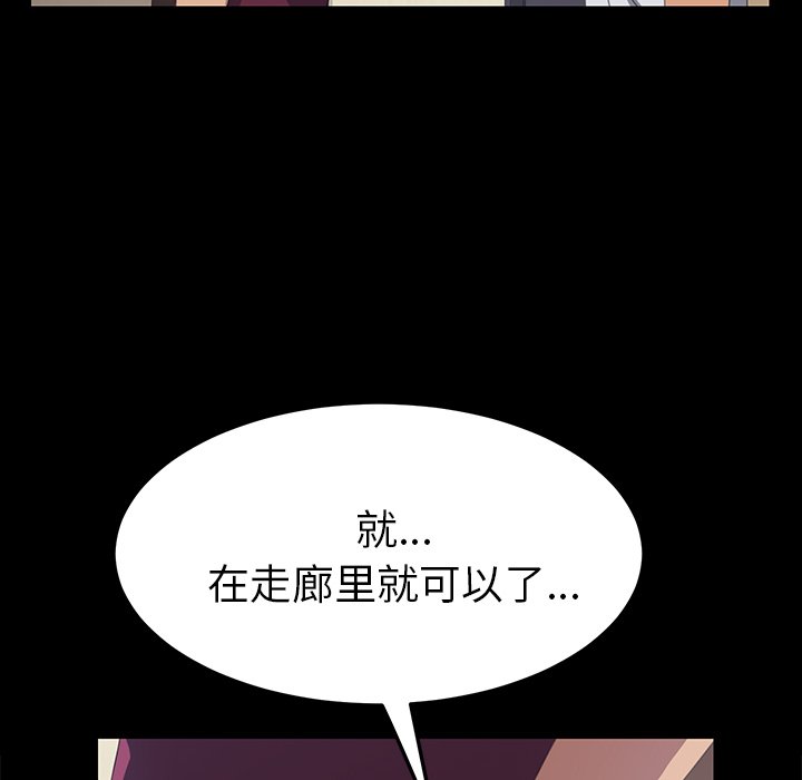 第16话 第 180 页