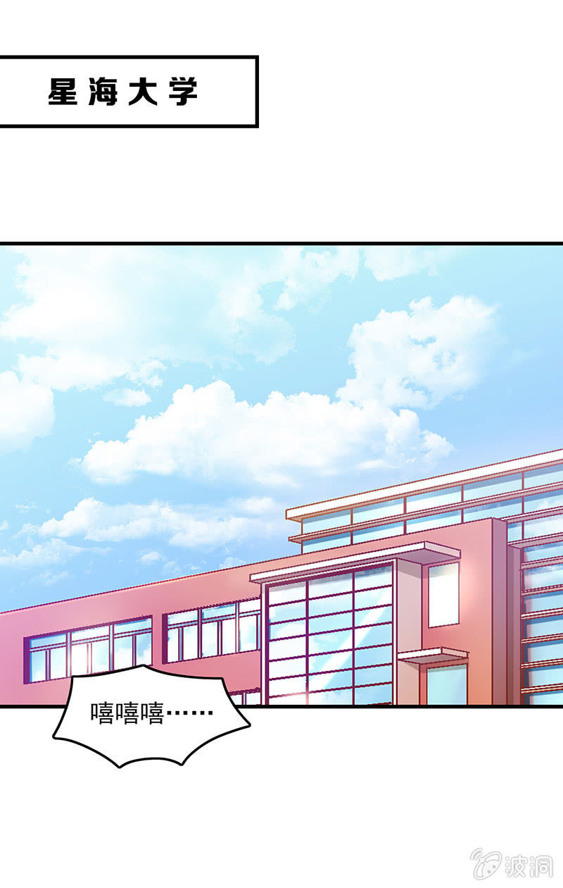 第六十一回 第 12 页