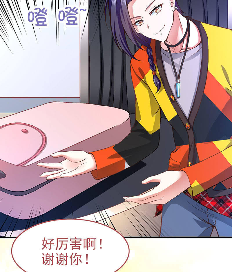 第八十七回 第 14 页