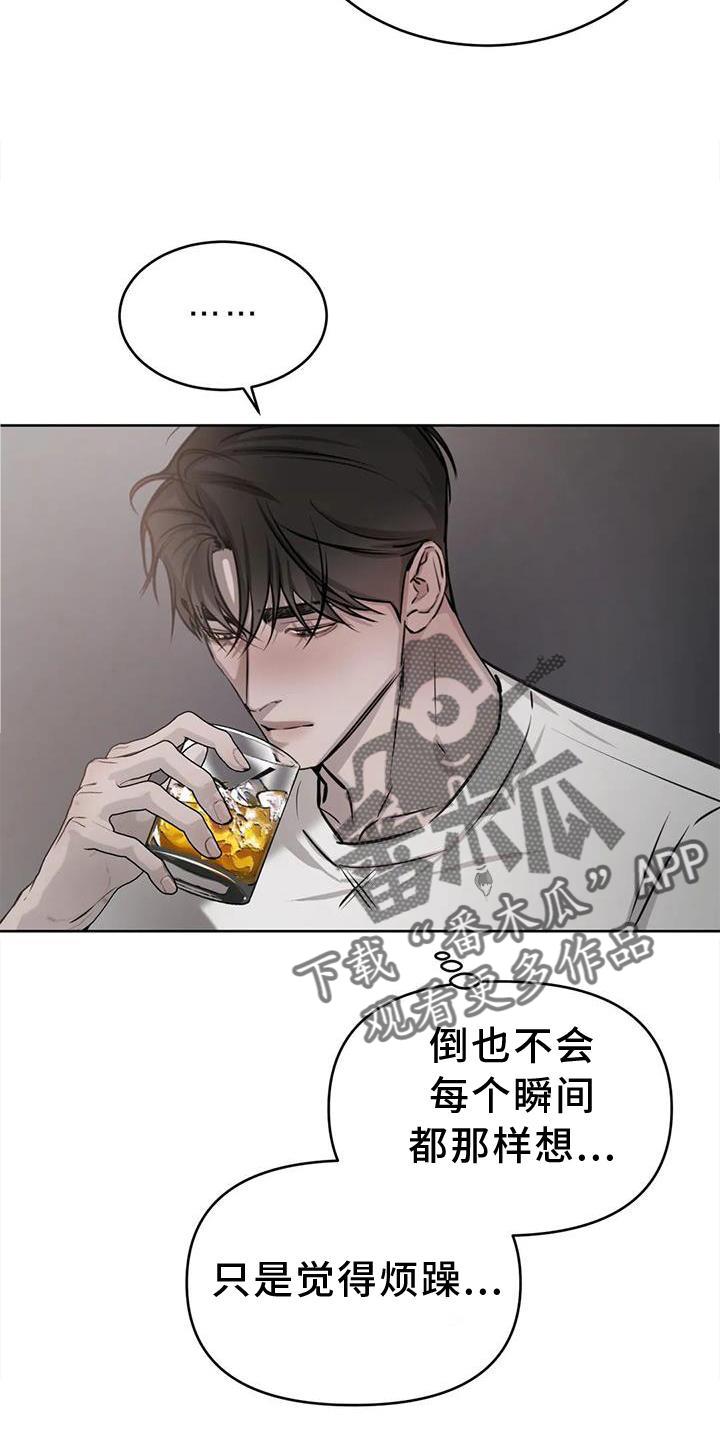 第40话 什么意思 第 9 页