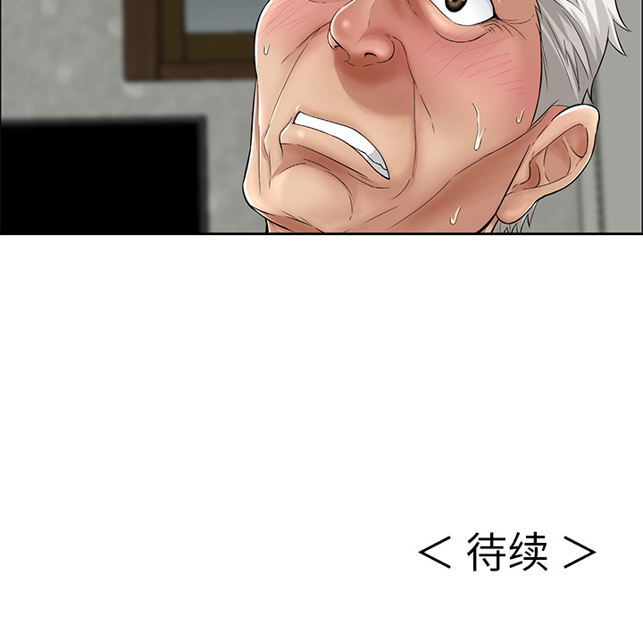 第1话 第 172 页