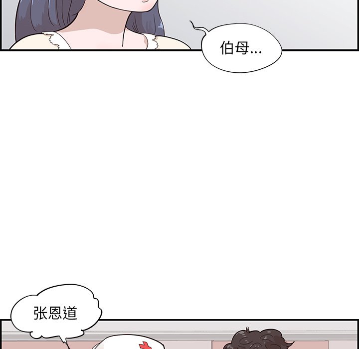 第90话 第 30 页
