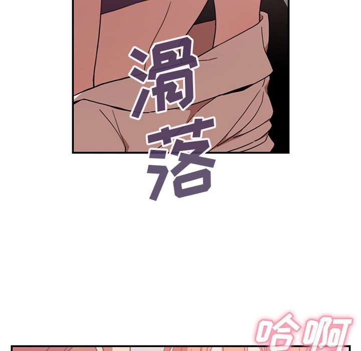 第38话 第 28 页