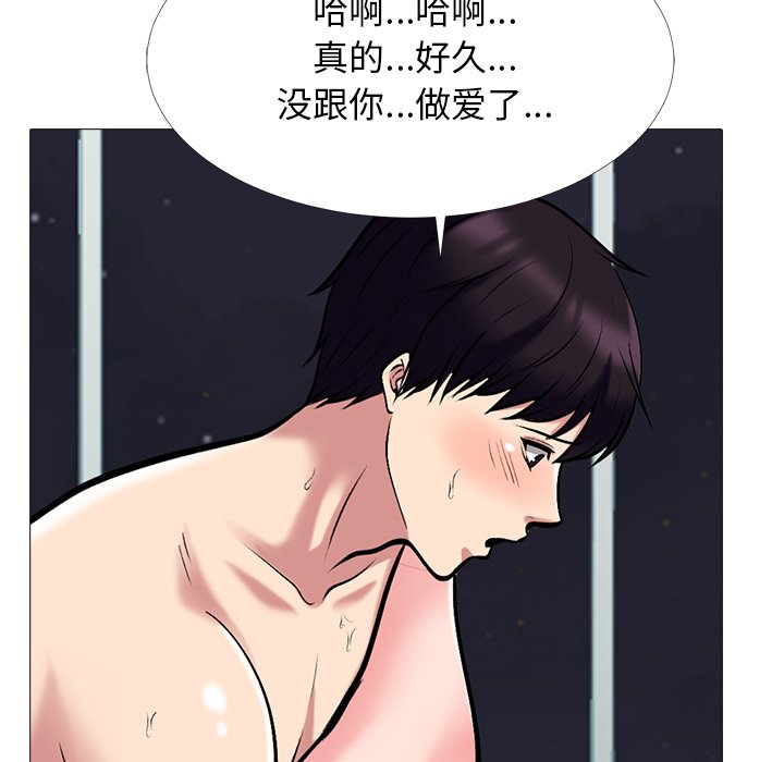 第48话 第 102 页