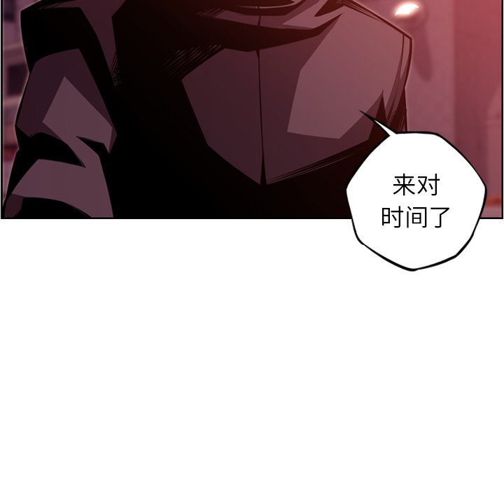 第131话 第 35 页
