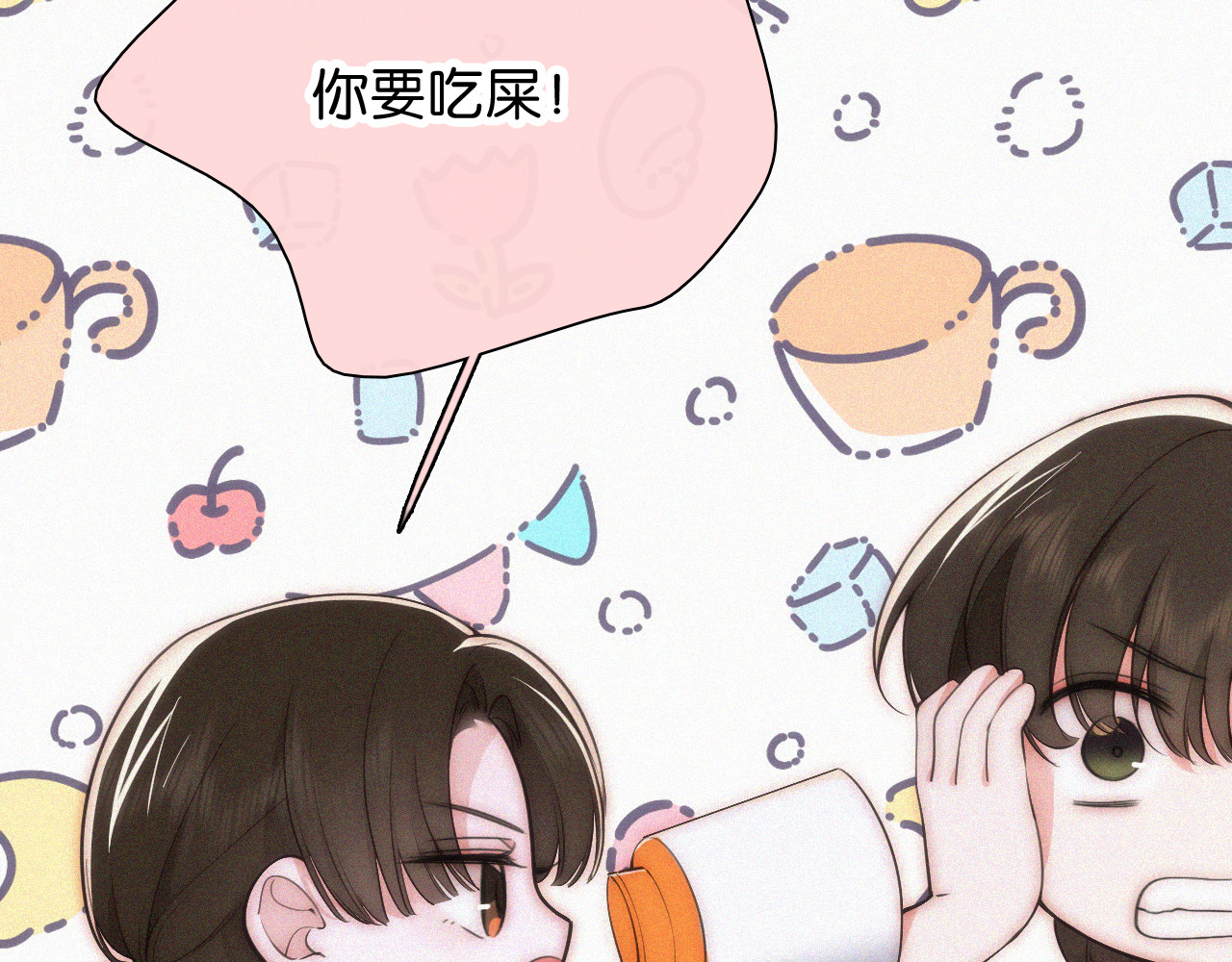 第93话 水晶鞋 第 25 页