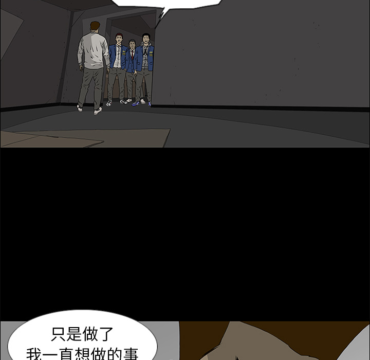 第39话 第 21 页