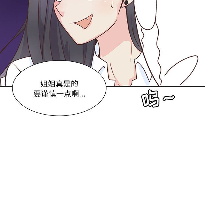 第51话 第 30 页