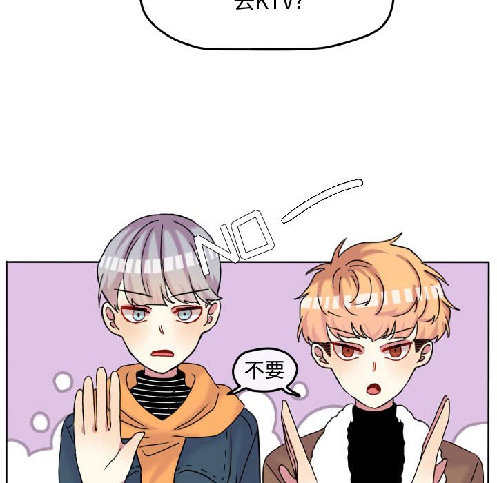 第71话 第 64 页