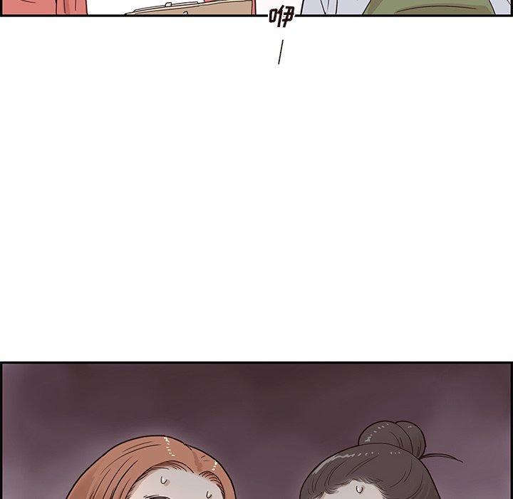 第60话 第 41 页
