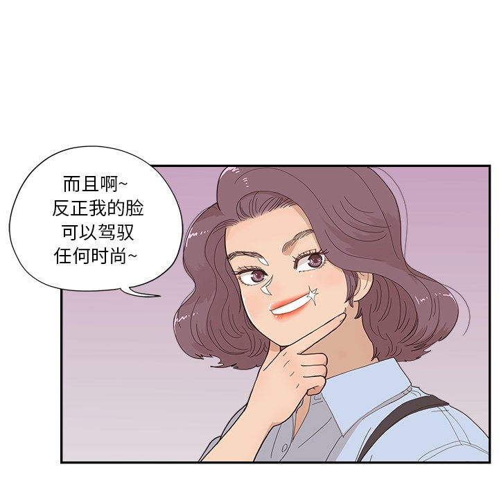 第141话 第 18 页