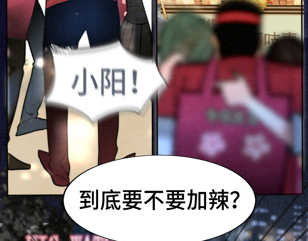 第114话 青春的花语（一） 第 90 页