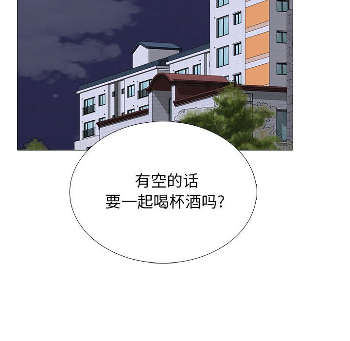 第166话 第 74 页