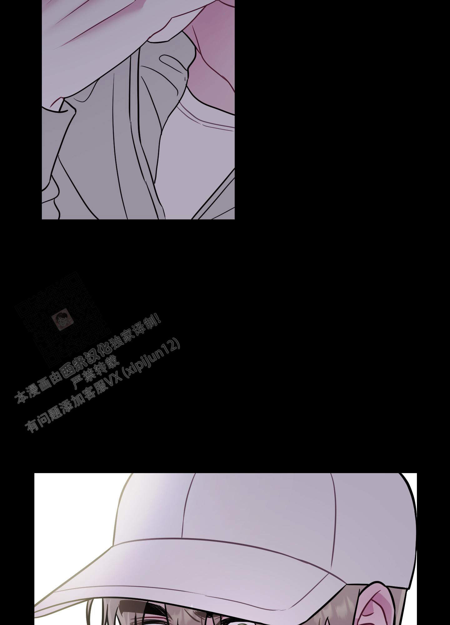 第5话 条件 第 25 页