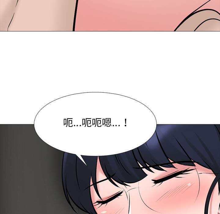 第124话 第 103 页