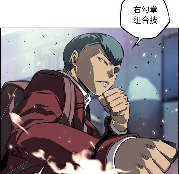 第160话 第 59 页