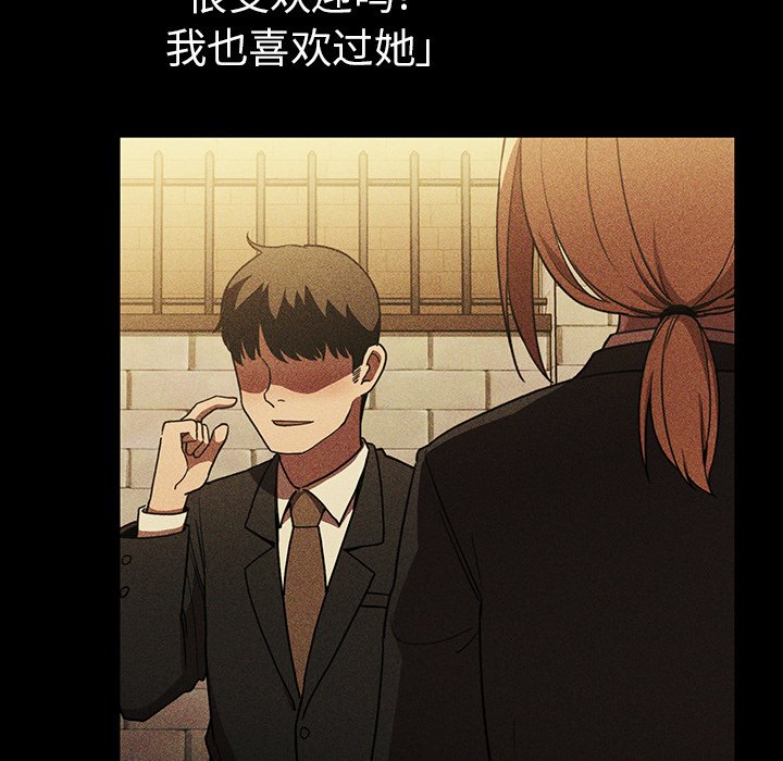 第46话 第 57 页