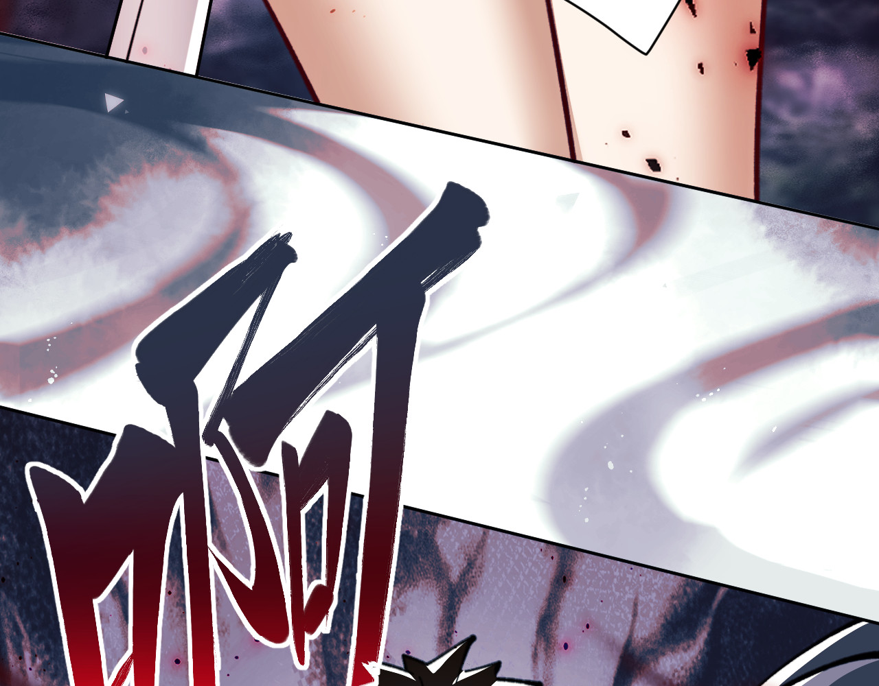 第17话 幻阵让大伙都失控了！ 第 69 页