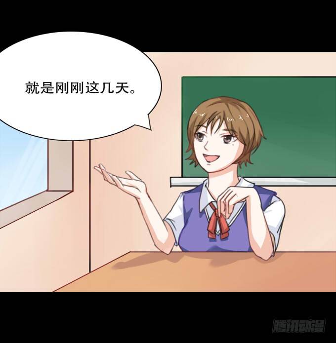 38-一起去高璟家吃饭~ 第 14 页
