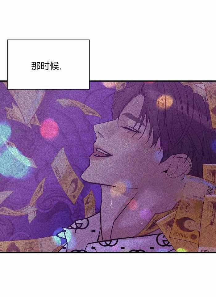 第142话 第142话 第 17 页