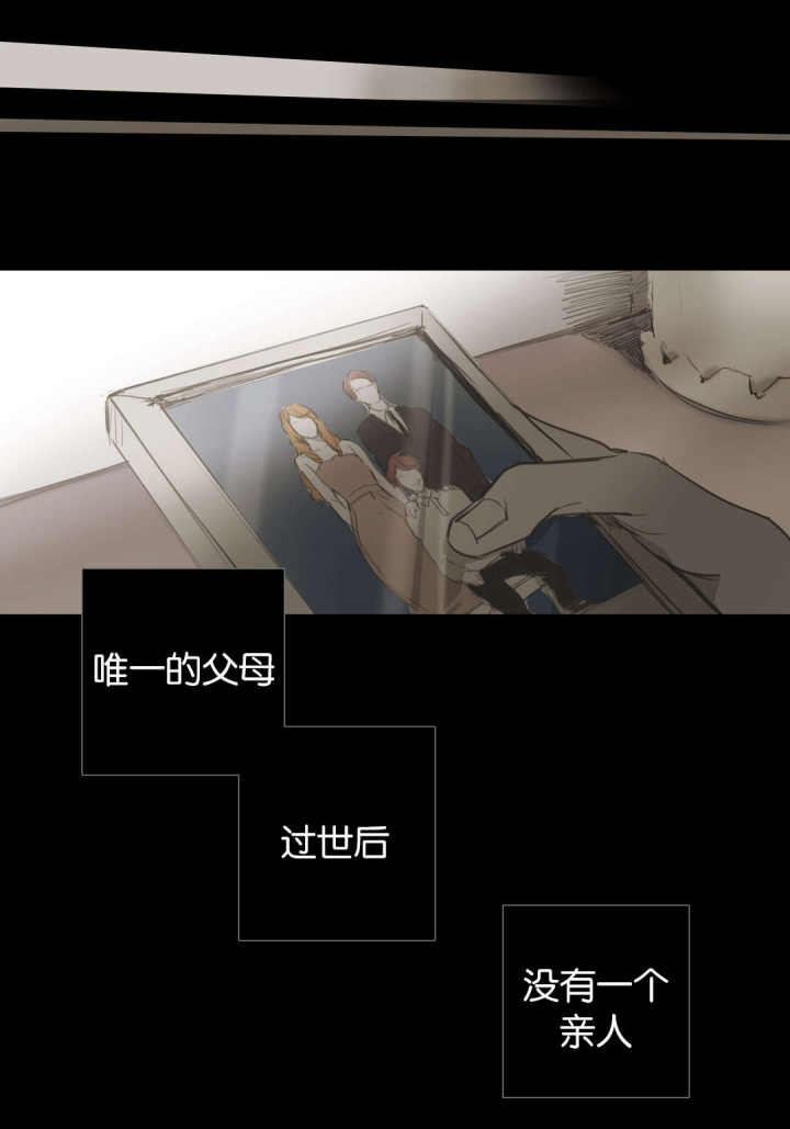 第46话 第46话 第 7 页