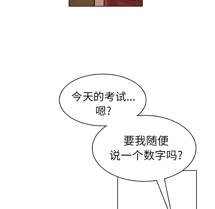 第25话 第 60 页
