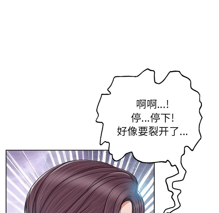 第3话 第 28 页