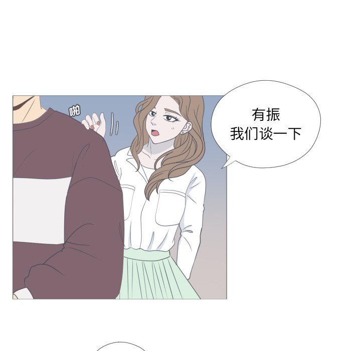 第12话 第 71 页