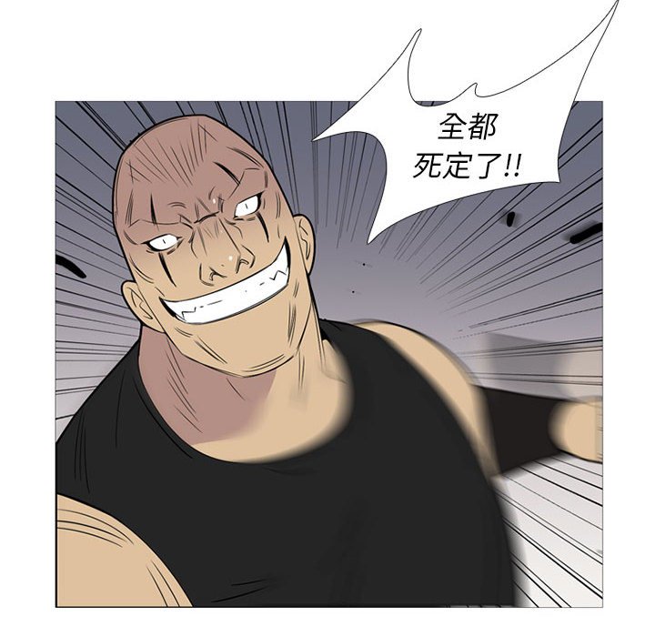 第44话 第 68 页