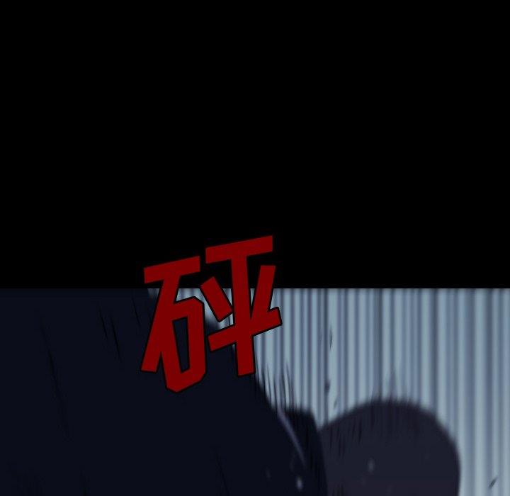 第 67 话 第 10 页