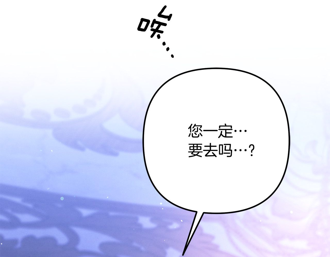 第29话 无法克制 第 96 页