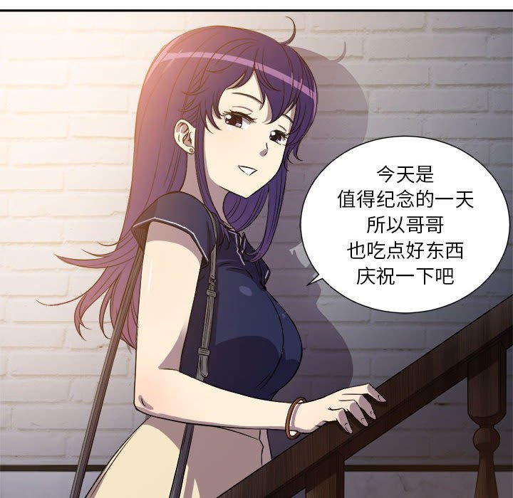 第44话 第 12 页