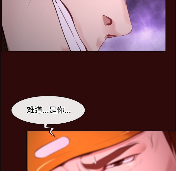 第7话 第 92 页