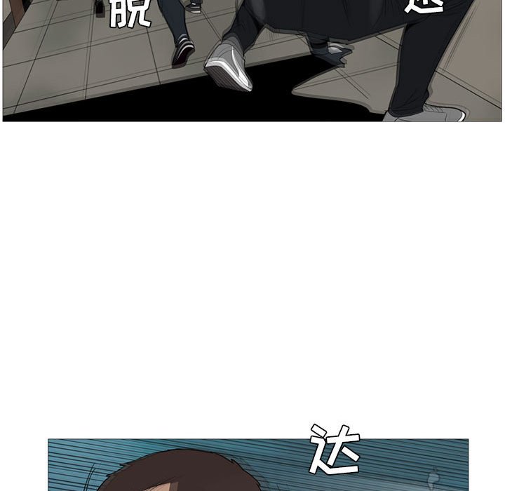 第3话 第 84 页