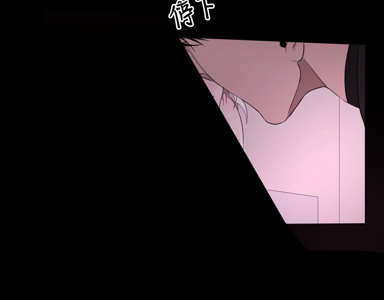 第9话 欲壑难填 第 56 页