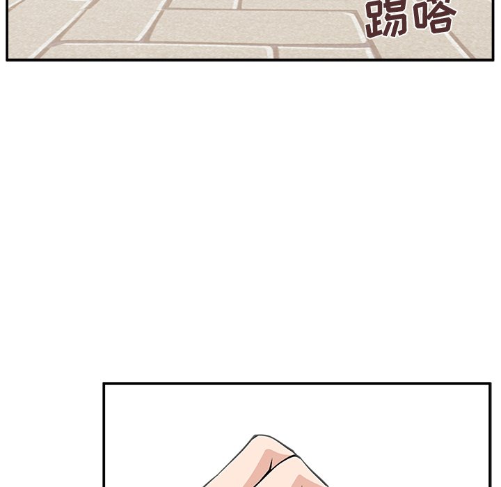 第8话 第 101 页