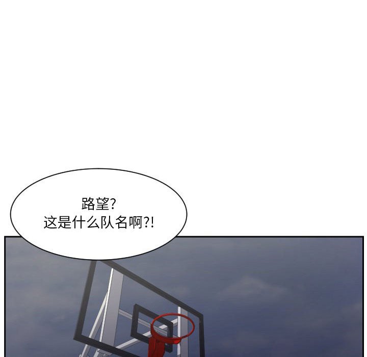 第56话 第 91 页