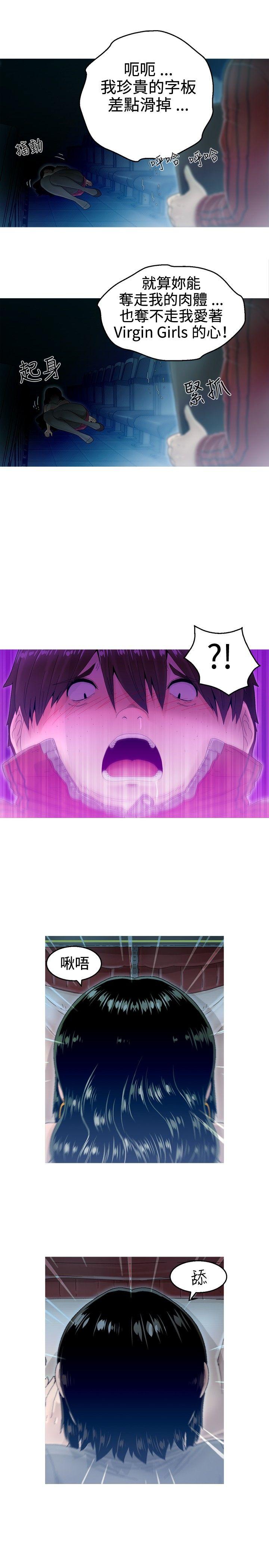 第5话 第 11 页