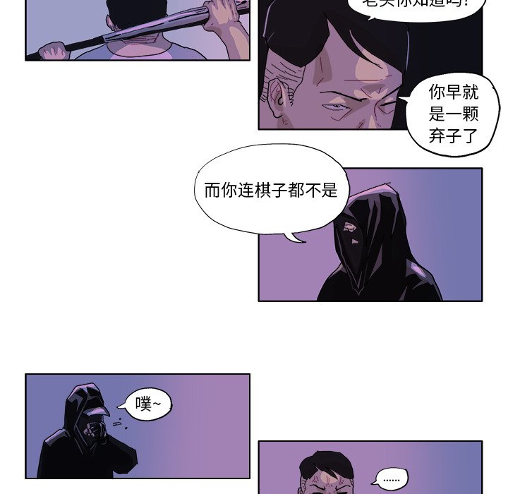 第47话 第 14 页