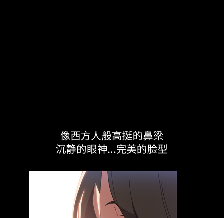 第1话 第 69 页