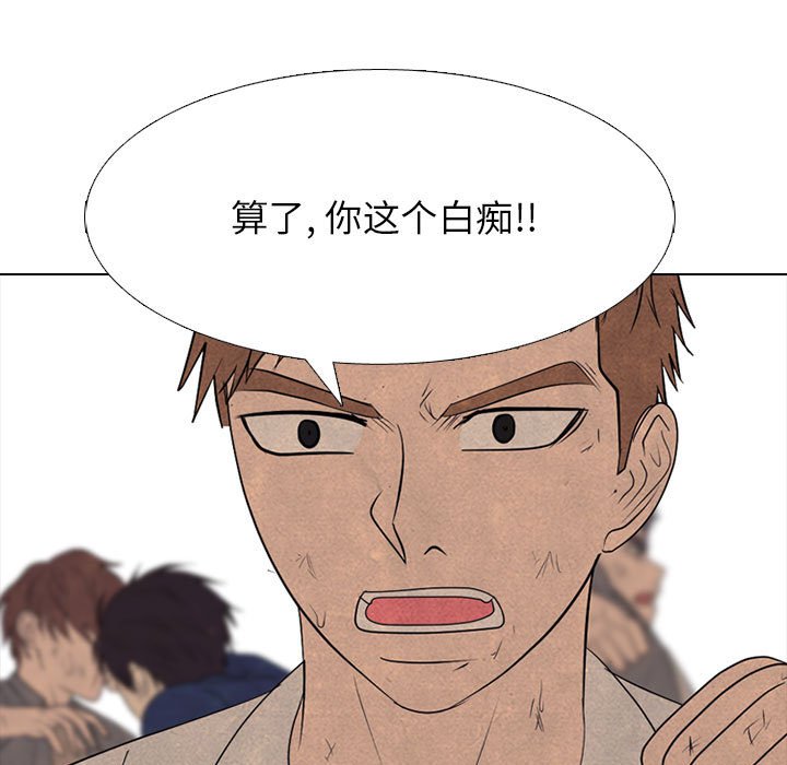 第295话 第 101 页