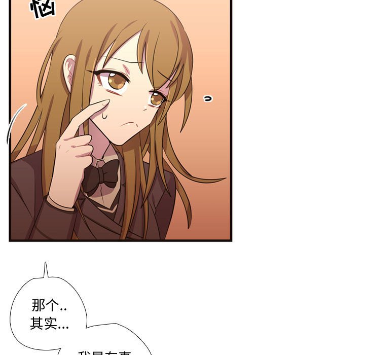 第28话 第 37 页