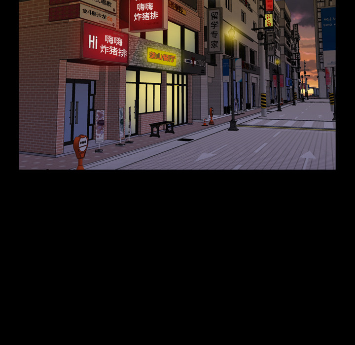 第56话 第 59 页