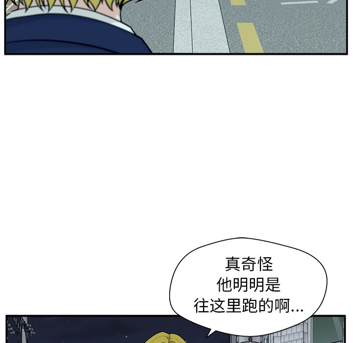 第6话 第 91 页