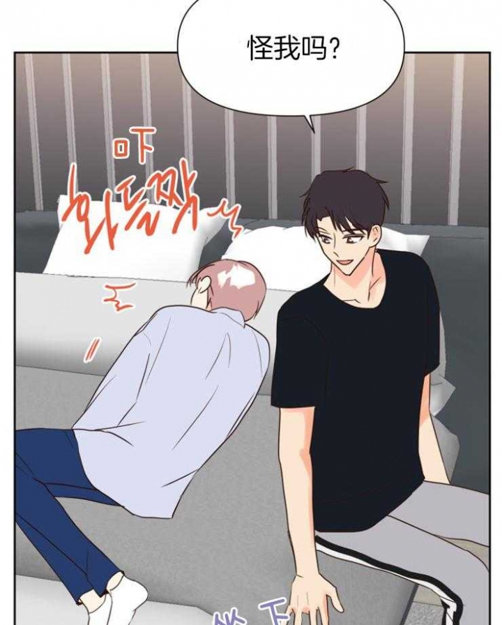第47话 第47话 第 28 页