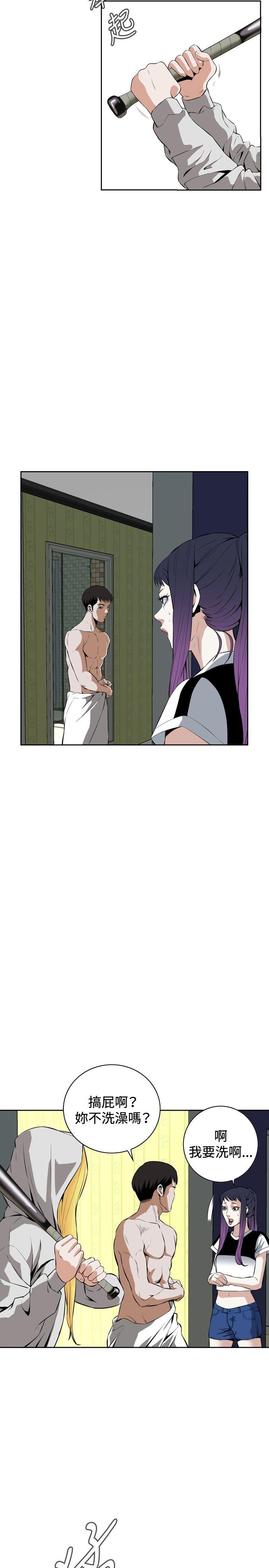 第28话 第 17 页