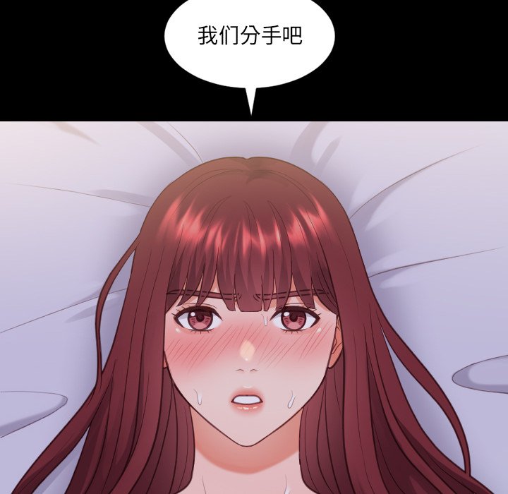 第28话 第 48 页