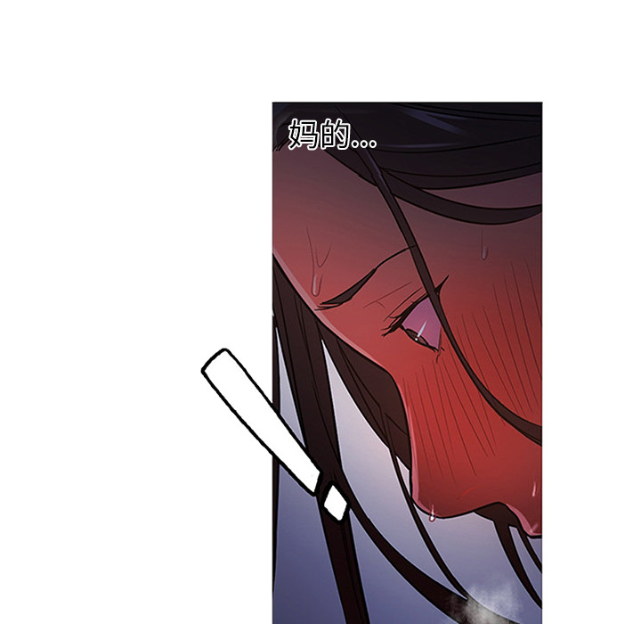 第20话 第 26 页