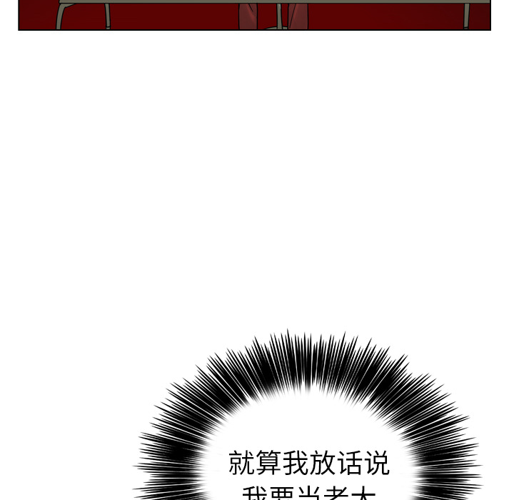 第15话 第 37 页