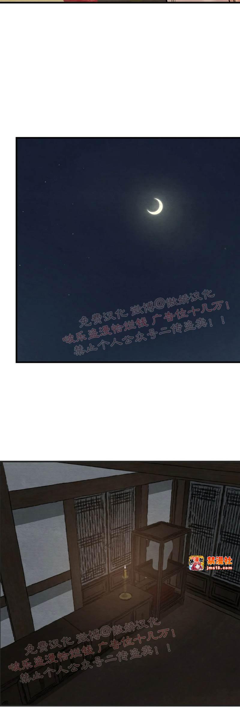 第55话 第 19 页